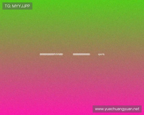 ✅体育直播🏆世界杯直播🏀NBA直播⚽- 关于粮食,这些知识点值得了解- sports