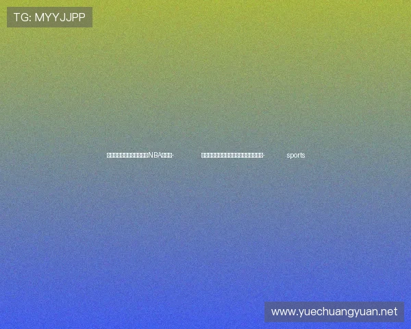 ✅体育直播🏆世界杯直播🏀NBA直播⚽- 各方合力助推我国财商素养教育更好落地- sports